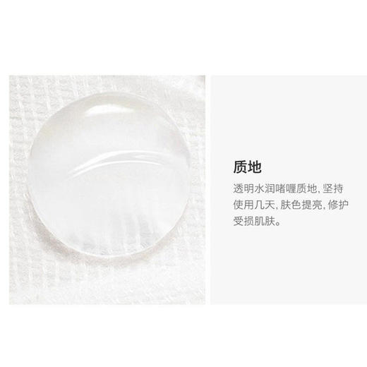 【保税仓直发】HR赫莲娜 白绷带面霜50ml 新款 商品图2