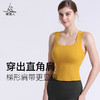【断码清仓 】梵美人 F5017R 瑜伽背心 带胸垫 云糯柔感 商品缩略图2