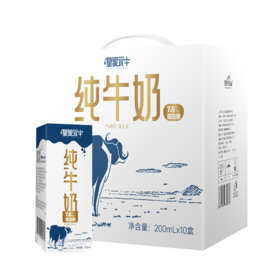 牛奶加热的3种常用方法