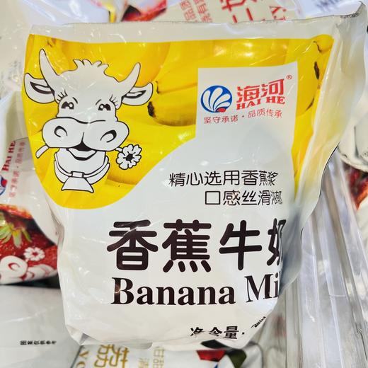 海河香蕉牛奶 商品图0