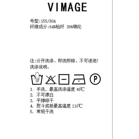 VIMAGE纬漫纪春季新款简约大方针织衫V1901505 商品图8