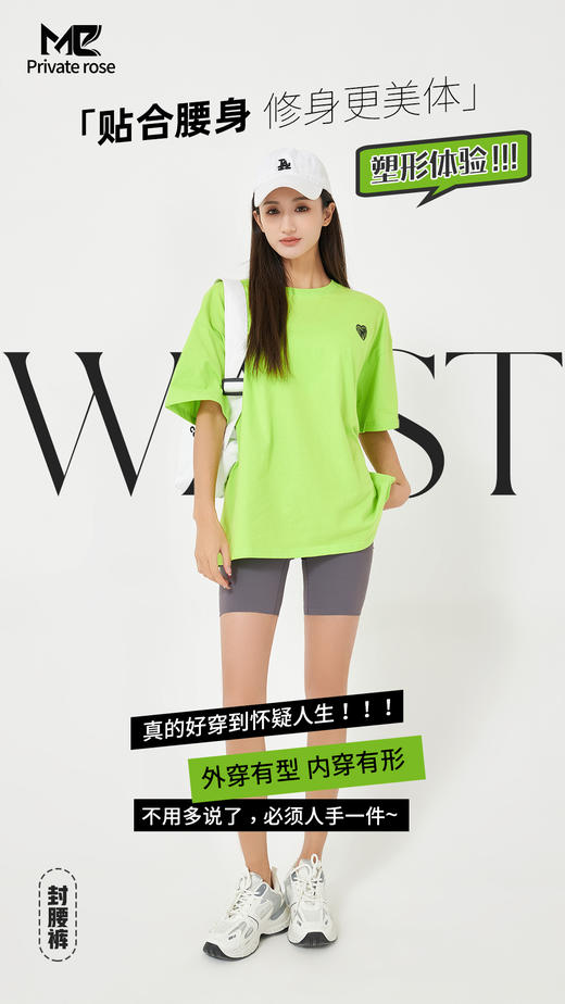 【YW】无忧购新款女神条面料3D反重力封腰提臀亲肤8色可选封腰裤(截单后3-5天发货) 商品图2