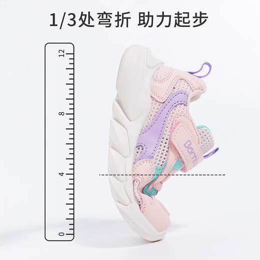 【贝贝怡官方正品】贝贝怡儿童网面透气防滑运动鞋G-BBY 221X342 商品图3