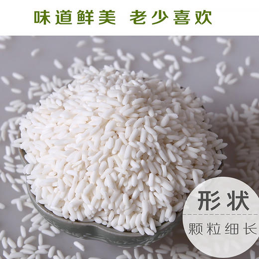 糯米新米大粒香糯米4斤云南傣族糯米饭菠萝饭酿米酒专用 商品图6