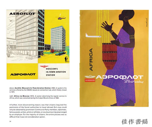 Aeroflot: Fly Soviet: A Visual History / 苏联国家航空 飞翔的苏维埃：平面设计视觉历史 商品图2