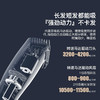 小白熊婴儿理发器(吸发款)08568 商品缩略图3