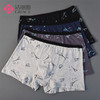 洁丽雅4条装男士内裤中腰纯棉印花平角青年运动休闲裤头裤衩男 商品缩略图0