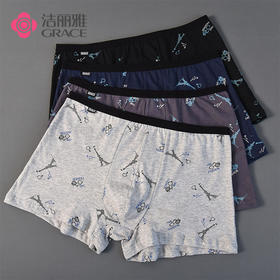 洁丽雅4条装男士内裤中腰纯棉印花平角青年运动休闲裤头裤衩男