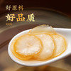 【官方正品】云南白药七花西洋参片90g花旗参含片10mm中大片可泡水泡茶吉林西洋参主根切片 商品缩略图4