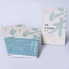 刘墉带你看宋画.山水卷 商品缩略图4
