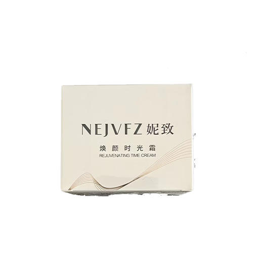 妮致焕颜时光霜50g 商品图6