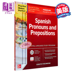 【中商原版】Practice Makes Perfect: Spanish Pronouns and Prepositions, Premium Fourth Edition熟能生巧：西班牙语代词和介