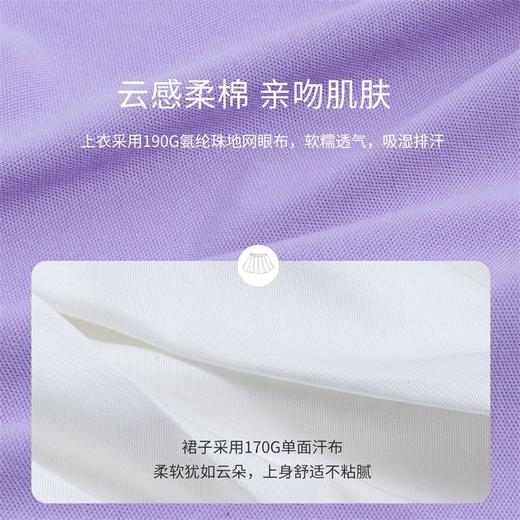 迪士尼童装 女童百褶裙套装夏季女孩学院风短袖T恤裙子运动洋气潮222T1361 商品图8