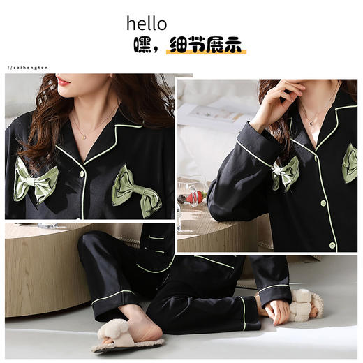 洁丽雅女士家居服套装V领涤棉长袖长裤可外穿睡衣女套装 商品图5