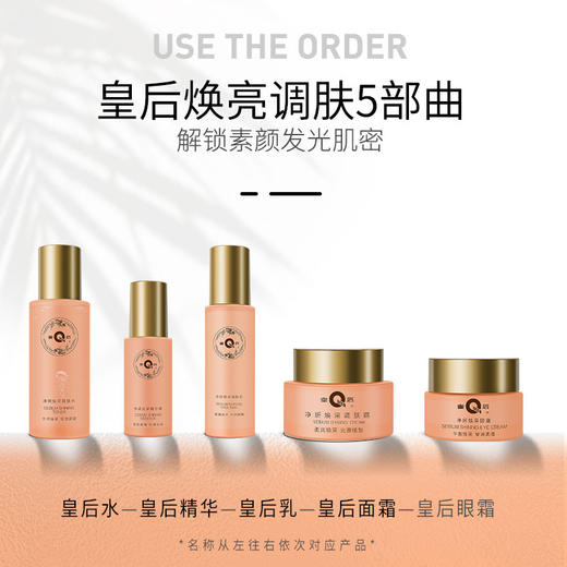 片仔癀皇后水乳夏季女烟酰胺提亮肤色补水精华面霜化妆套装 商品图5