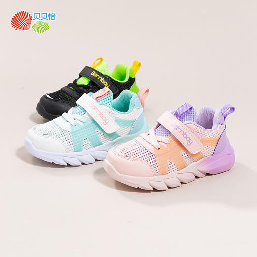 贝贝怡学步鞋软底婴儿撞色女宝宝鞋子男童春季透气网面网眼休闲鞋221X343 商品图2