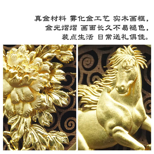 金陵金箔一帆风顺立体装饰画浮雕金箔画摆件随手礼商务礼品送老师礼品 商品图1