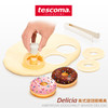 捷克/tescoma DELICIA系列 进口甜甜圈模具（电商专享） 商品缩略图4