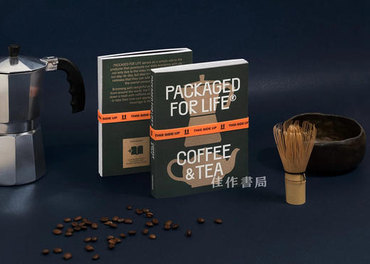 Packaged for Life: Coffee & Tea / 生活包装：咖啡和茶 商品图1