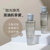 兰蔻净澈焕肤双重精华水极光水50ml收毛孔混油皮闭口真爱 商品缩略图2