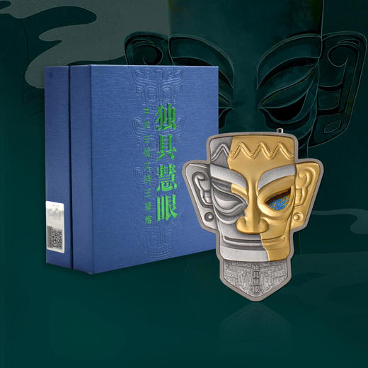 预定！2023“独具慧眼”三星堆结构章，官方限量 商品图4