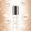 ZQ-II再启 修护因子精华液50ml 补水保湿 舒缓修护屏障 商品缩略图3