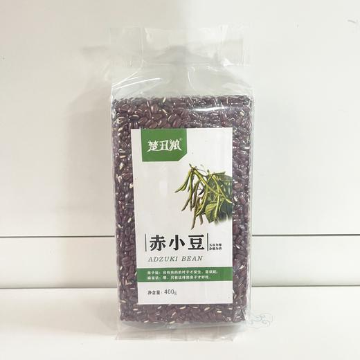 楚丑粮 赤小豆400g/袋 商品图0