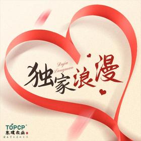 冒个泡告诉你，别让你的妞输在朋友圈里！