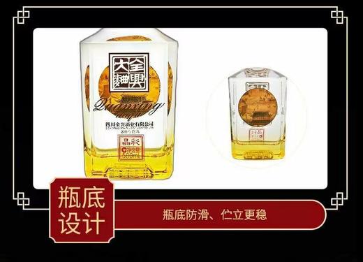 全兴大曲彩金52度500ml*1 浓香型（整箱6瓶）【FY】 商品图5