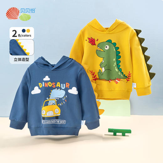 贝贝怡秋季新品男童儿童休闲连帽套头卫衣小恐龙卡通时尚上衣223S3104 商品图11