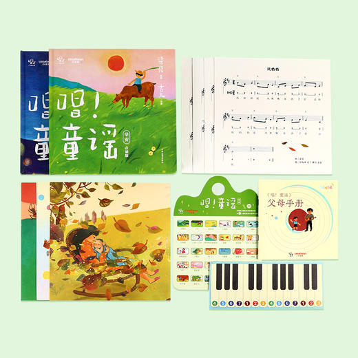 【育学园】小彼恩出品《唱！童谣》（双语）2册 点读版 商品图4