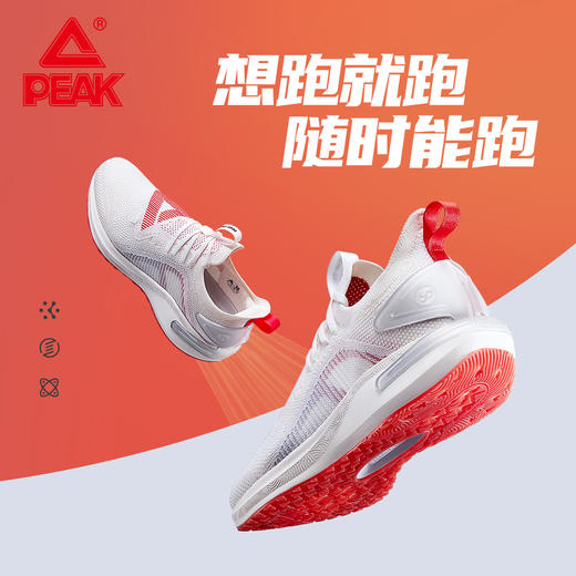 匹克态极5.0自适应跑鞋ET31617H/ET31618H 商品图2
