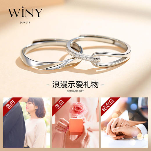 Winy999足银因为爱情戒指送女友闺蜜节日生日礼物 商品图1