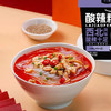 【6桶整箱】于小鲜清真酸辣粉正品桶装整箱6桶地道西北风味酸辣十足网红方便面速食196g*6桶（粉条120g+料包76g） 商品缩略图1