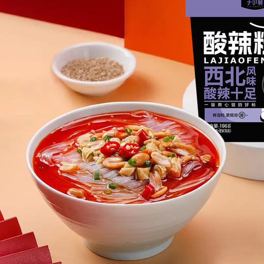 【6桶整箱】于小鲜清真酸辣粉正品桶装整箱6桶地道西北风味酸辣十足网红方便面速食196g*6桶（粉条120g+料包76g） 商品图1
