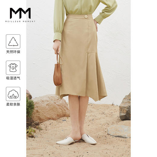 【商场同款】5D2240131 商品图0