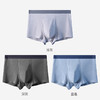 洁丽雅3条装中腰男士内裤简约青年运动休闲平角内裤头男 商品缩略图2