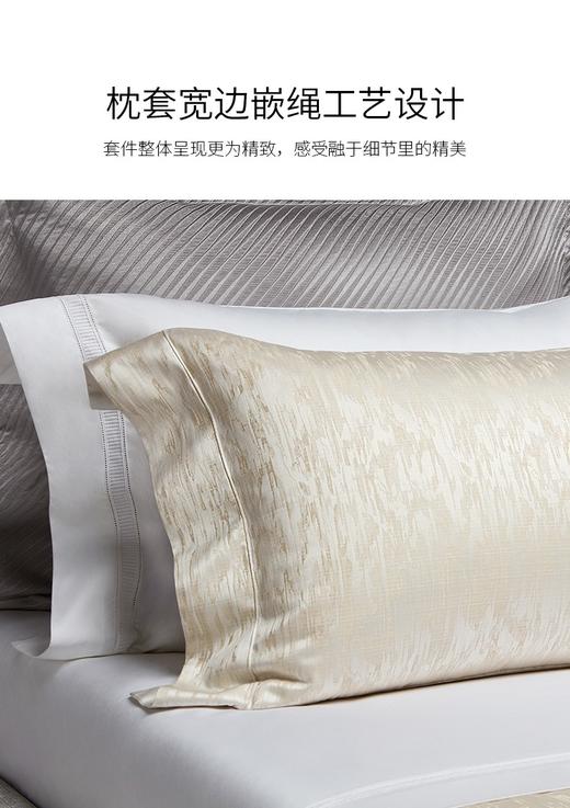 【6F】ROYALCOVER/罗卡芙140支套件长绒棉色织提花四件套 马略卡-浅香槟 商品图8