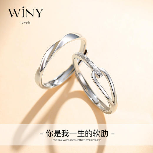 Winy999足银因为爱情戒指送女友闺蜜节日生日礼物 商品图4