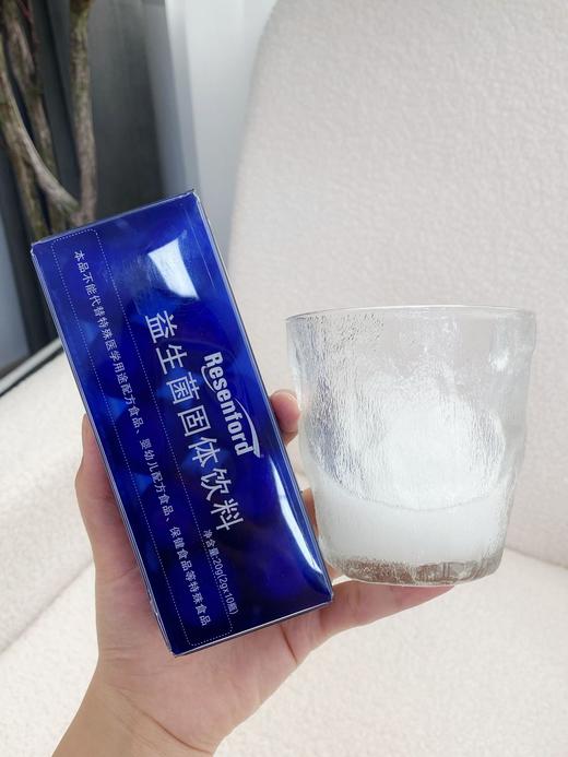 小蓝瓶益生菌大人孕妇儿童女性肠胃肠道便mi复合冻干粉 商品图2