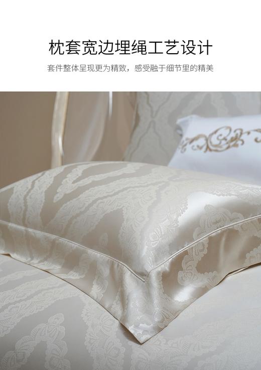 【6F】ROYALCOVER/罗卡芙欧式真丝丝棉提花四件套 罗马假日 商品图2