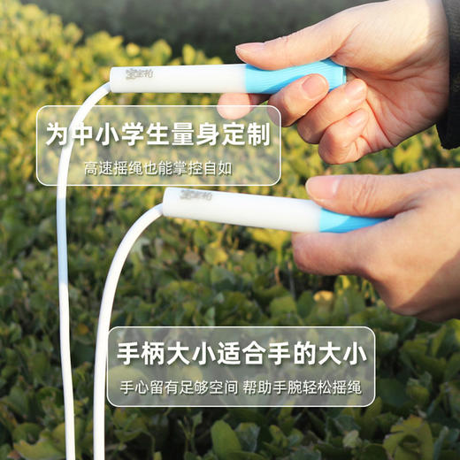 【陈小舒专享】护眼训练对接球+竞速跳绳组合装 商品图8