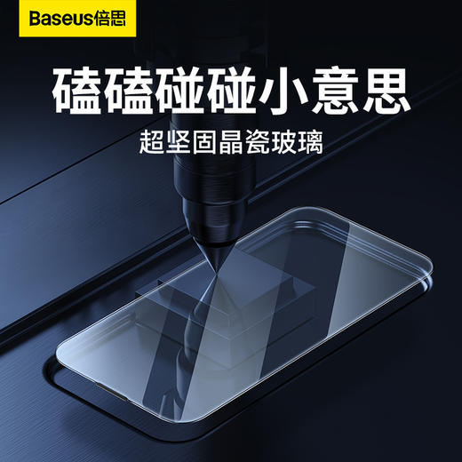 0.3mm全玻璃晶瓷钢化膜适用  iP11/12/13/14系列透明蜂窝防尘苹果手机膜保护膜（两片装） 商品图3