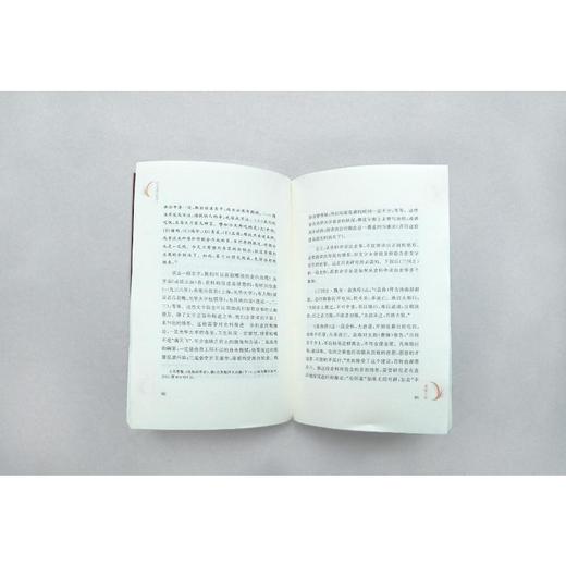 什么是历史学? 商品图4