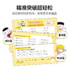 米小圈的口算日记.三年级.下 商品缩略图3