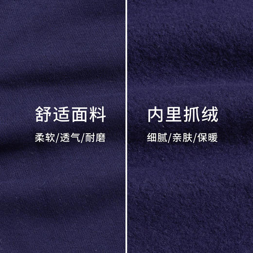 迪士尼童装 男童裤子秋冬儿童运动卫裤加绒中小童新款休闲裤213K1189 商品图5