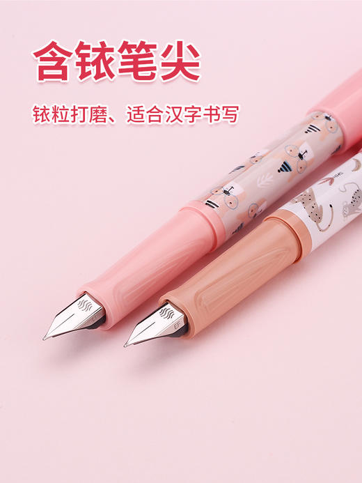 schneider施耐德钢笔童趣系列EF尖三四年级专用儿童初学者正姿开学用可替换墨囊男女孩 商品图2