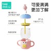 beedoll牛奶杯高硼硅儿童带刻度防摔吸管杯喝泡奶粉杯子微波炉可加热宝宝高颜值玻璃杯 商品缩略图4