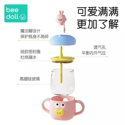 beedoll牛奶杯高硼硅儿童带刻度防摔吸管杯喝泡奶粉杯子微波炉可加热宝宝高颜值玻璃杯 商品图4