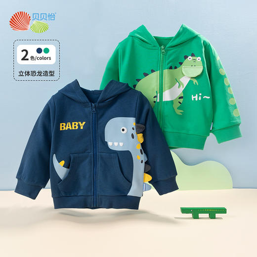 贝贝怡童装男童连帽外套新款宝宝秋装儿童衣服恐龙上衣童装休闲服223S3101 商品图11